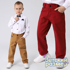 Брюки (габардин) / 02574