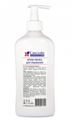 Floresan L`ECOLE Крем-пенка ультрамягкая для умывания с гиалуроновой кислотой, 500мл