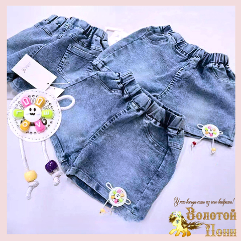 Шорты джинсовые дет (3-7) 260123-WQ227