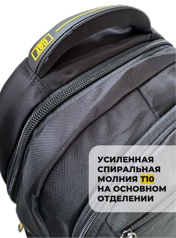 Картинка рюкзак городской Cat CAT-01 Black - 3