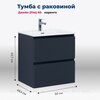 Aquanet 332541 Тумба с раковиной Джейн 60 цв.маренго (раковина Flat) (332541)