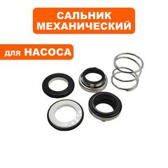 Сальник механический QUATTRO ELEMENTI Sewage 1700F Ci-Cut (909-082-031)