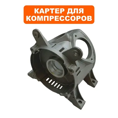 Картер QUATTRO ELEMENTI КМ50-380 (248-504-025)