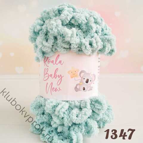 HIMALAYA KOALA BABY NEW 1347, Шалфей