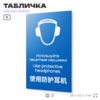 Табличка 