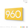 Номер на дверь 960, табличка на дверь для офиса, квартиры, кабинета, аудитории, склада, желтая 120х70 мм, Айдентика Технолоджи