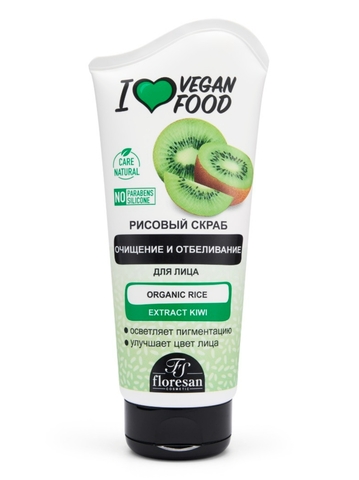 Флоресан VEGAN FOOD Скраб для лица рисовый Киви,150мл Ф-763b