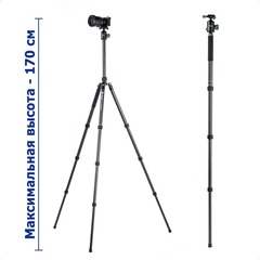 FOTOPRO Tripod X-go Max E+62Q-MH2A профессиональный карбоновый