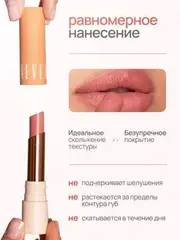 Neverti NP702 Помада 