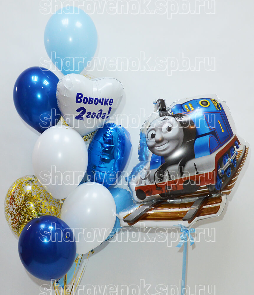 Композиция из шаров с гелием с паровозиком на три годика