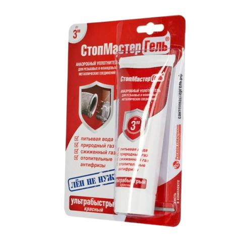 Купить Анаэробный гель 202 (тюбик) недорого со склада в Хабаровске, Якутске, Владивостоке, Южно-Сахалинске, Благовещенске