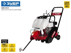 ЗУБР диск 350 мм, 115 мм макс. рез, бензиновый швонарезчик (резчик швов), Профессионал (ЗШБ-350 Х)