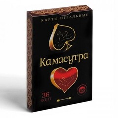 Карты игральные 
