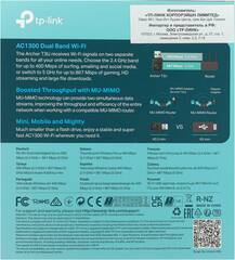 TP-Link ARCHER T3U Сетевой адаптер  USB 3.0; диапазоны Wi-Fi: 2.4ГГц / 5ГГц