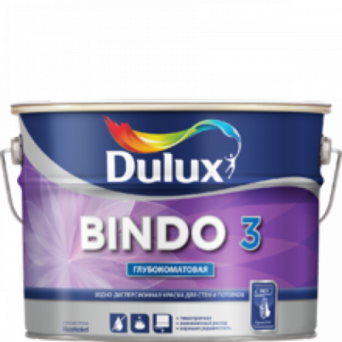 Dulux Bindo 3/Дулюкс Биндо 3 Глубокоматовая интерьерная краска