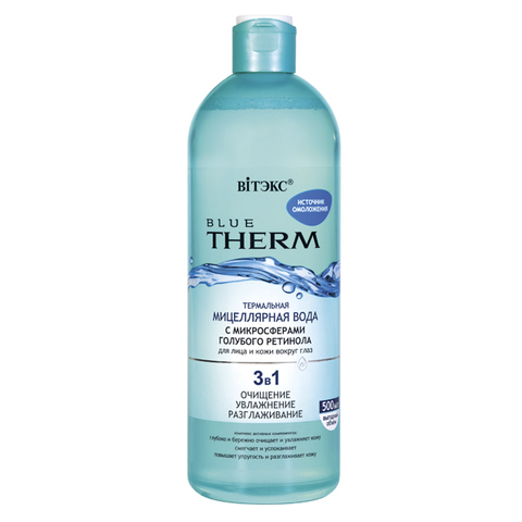 Витекс BLUE THERM Мицеллярная вода термальная с голубым ретинолом для лица и кожи вкруг глаз500мл