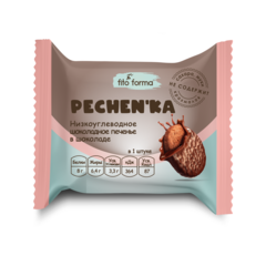 Низкоуглеводное шоколадное печенье "Pechen'ka" в шоколаде  50 г