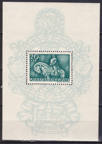 1940 блок 8 **MNH