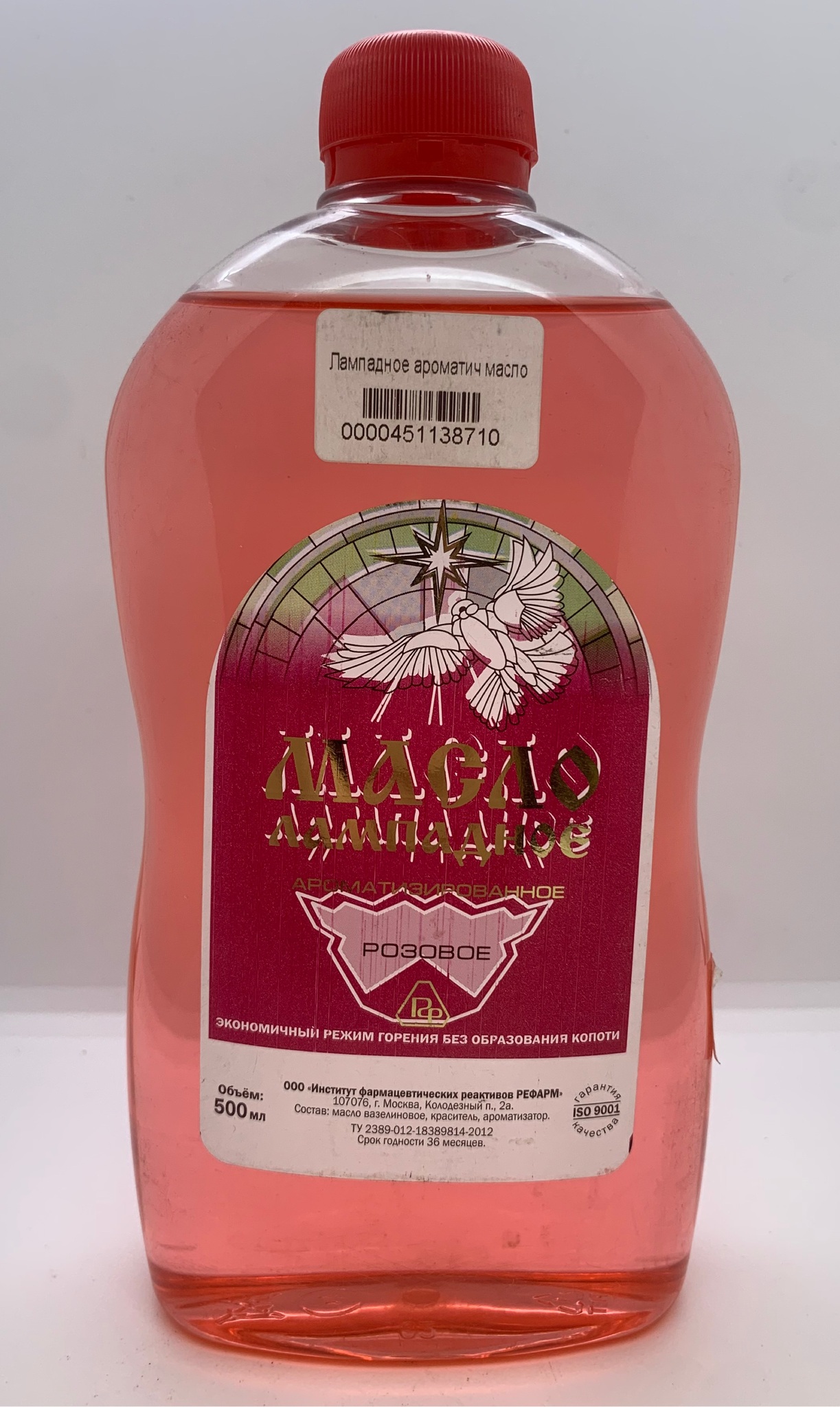 Лампадное Масло Купить В Спб