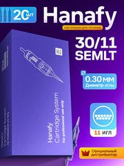 Картриджи HANAFY 30/11 SEMLT