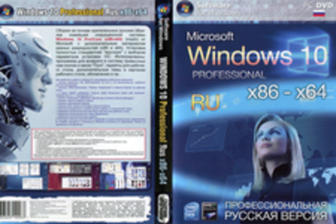 Windows 10 Professional Rus x86-x64