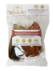 Rexburg лакомство для собак ассорти из ушек 2 шт