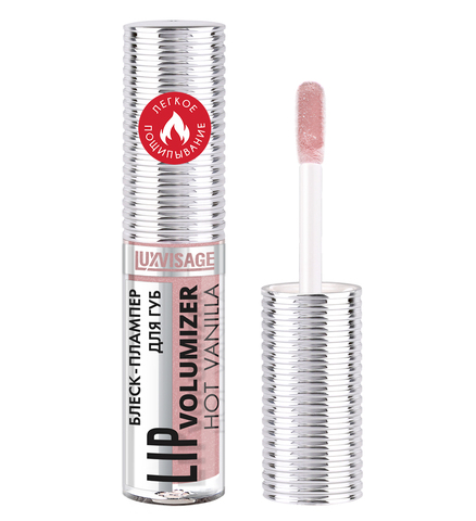 LuxVisage Блеск-плампер для губ LIP volumizer hot vanilla, тон 307 Dusty Lilac, Unicorn 2.9г