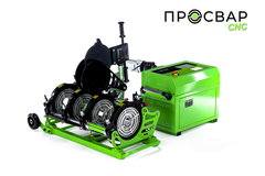 Стыковой сварочный аппарат ПРОСВАР С 250 CNC