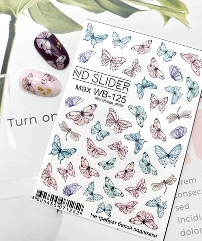 Слайдер-дизайн Nail Design Max WB-125
