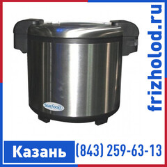 Термос для риса Starfood SF-8000/SS