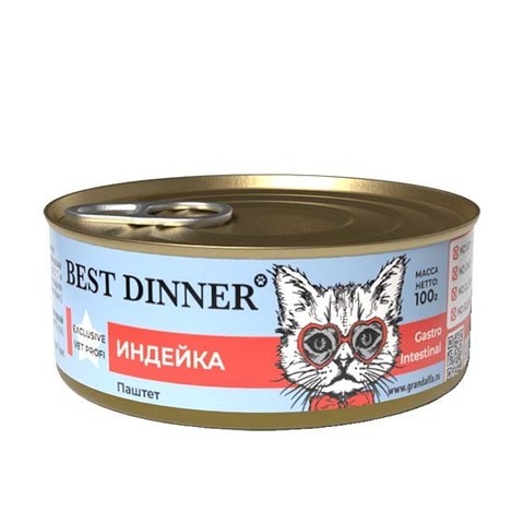 Консервы для кошек Best Dinner Exclusive Vet Profi Gastro Intestinal  с Индейкой