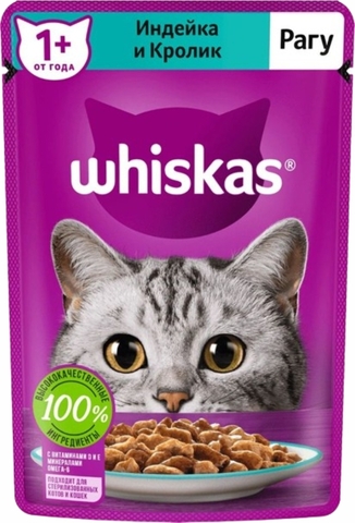 Корм WHISKAS рагу Индейка Кролик 75 г м/у РОССИЯ