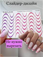С вырезкой
