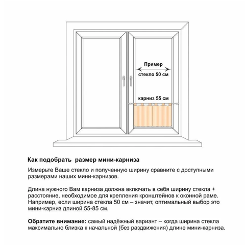 Карниз-кафе «Спринг» латунь