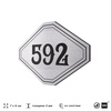 Номерок на дверь квартиры 592, для кабинета, офиса, шильдик 9 х 7 см, серебристый, Айдентика Технолоджи