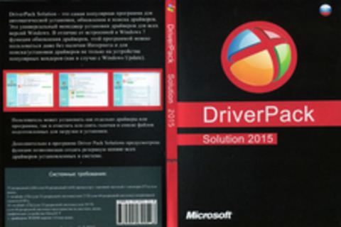 DriverPack Solution 2015