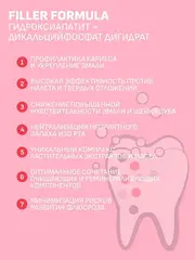 Corimo Зубная паста для укрепл.десен и борьбы с пародонтозом Профилактическая PARODONT 75г (Китай)