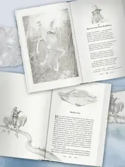 Сказки Волшебной страны (с илл. Алана Ли)