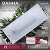 Aquatek LUG160.KAR47.EKR89 LUG160.KAR47.EKR89 Ванна Лугано 160*70 + фронтльный экран + опорная конструкция(ножки)