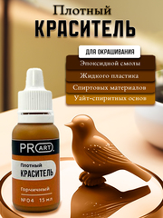 Плотный краситель BASE, №4 Горчичный, 15мл., ProArt