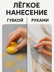 Рельефная паста Слюда, Старая Бронза, ProArt