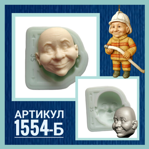 1554-Б Молд силиконовый 