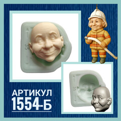 1554-Б Молд силиконовый 