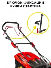 Газонокосилка бензиновая DDE LM 53-70 D (7,0 л.с. шир 53 см выс 25-70 мм сборник самоход) (Арт. 791-936)