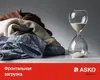 ASKO WMC8944PB.T Стиральная машина  Professional