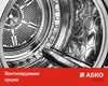 ASKO TDC1773VF.S Сушильная машина  Professional