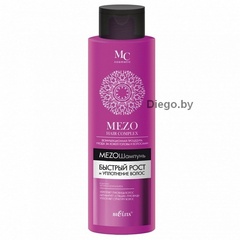 Мезошампунь Быстрый рост и уплотнение волос , 520 мл (  Mezo Hair Complex  )