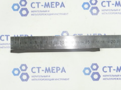 Заготовка шлицевая плоская (минусовая) 175х5.7х0.8мм (Без ручки) СССР