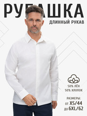Скидки месяца