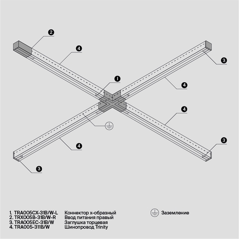 Соединитель X-образный для трёхфазного шинопровода Maytoni TRA005CX-31W